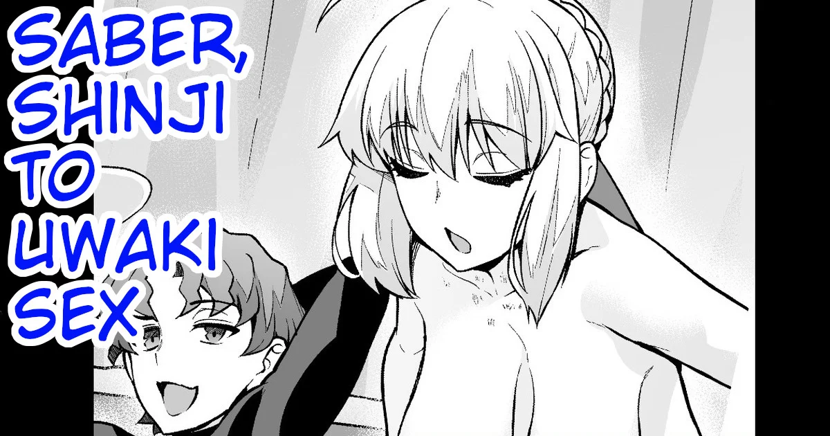 SABER TIENE UN ROMANCE CON SHINJI #1