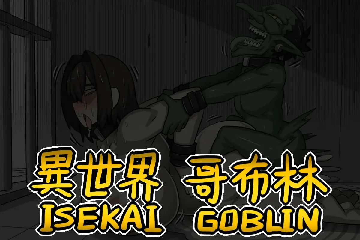 Isekai goblin Nuevo