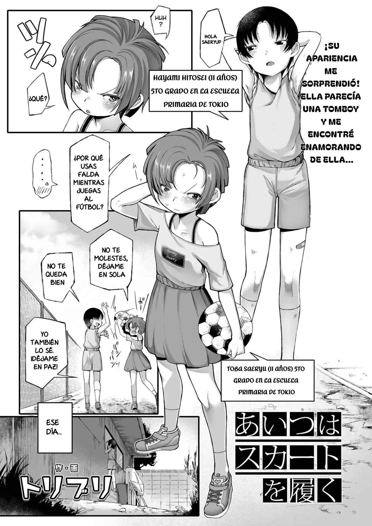 LA DOBLE VIOLACION DE UNA LOLI