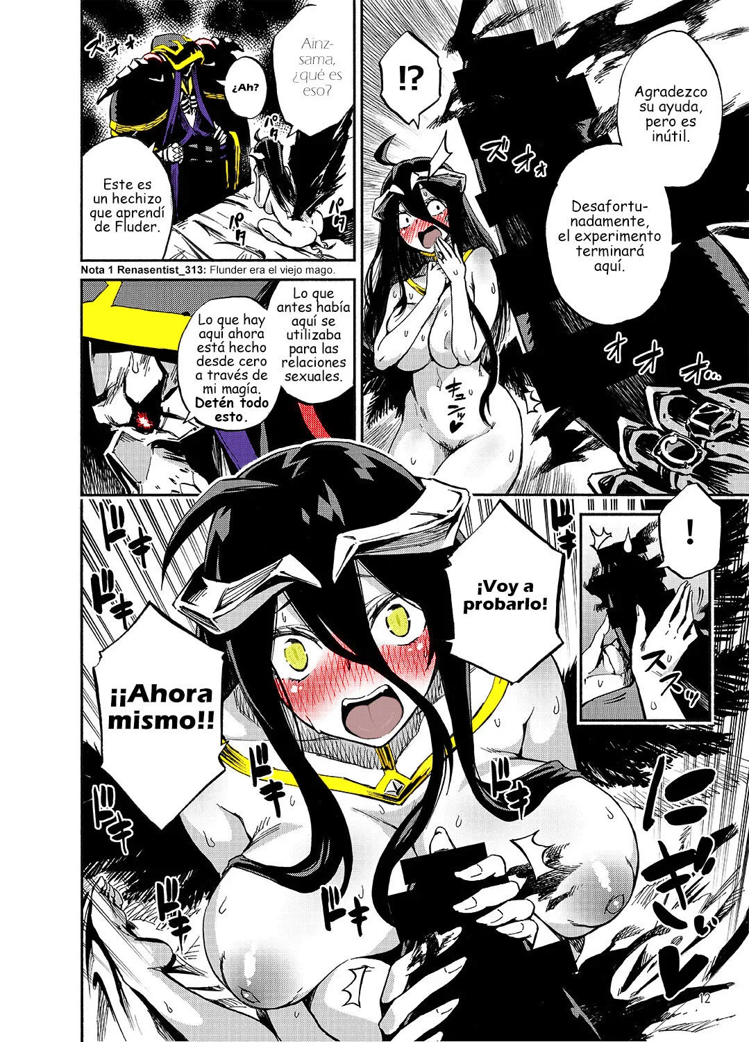 Overlord - Albedo wa Goshujin-sama no Yume o Miru ka