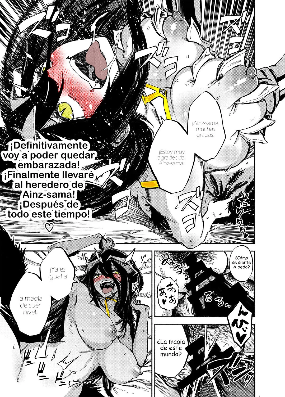 Overlord - Albedo wa Goshujin-sama no Yume o Miru ka