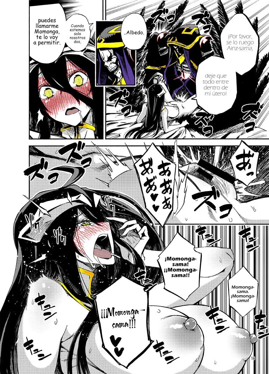 Overlord - Albedo wa Goshujin-sama no Yume o Miru ka