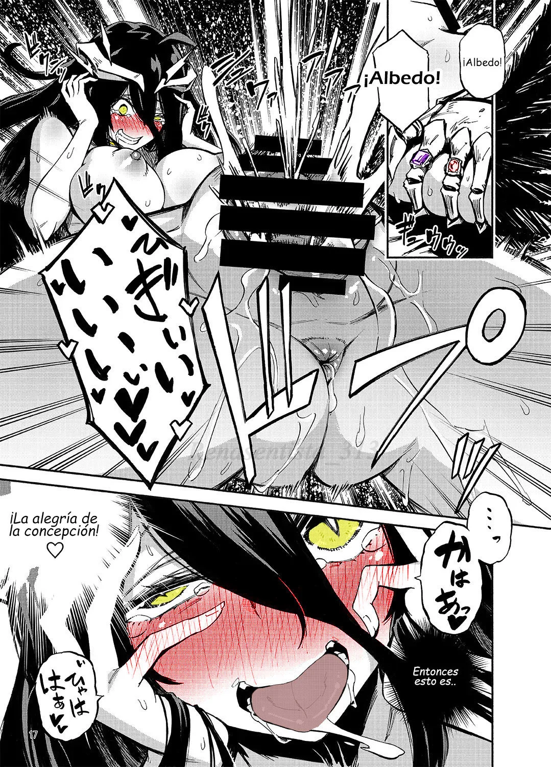 Overlord - Albedo wa Goshujin-sama no Yume o Miru ka