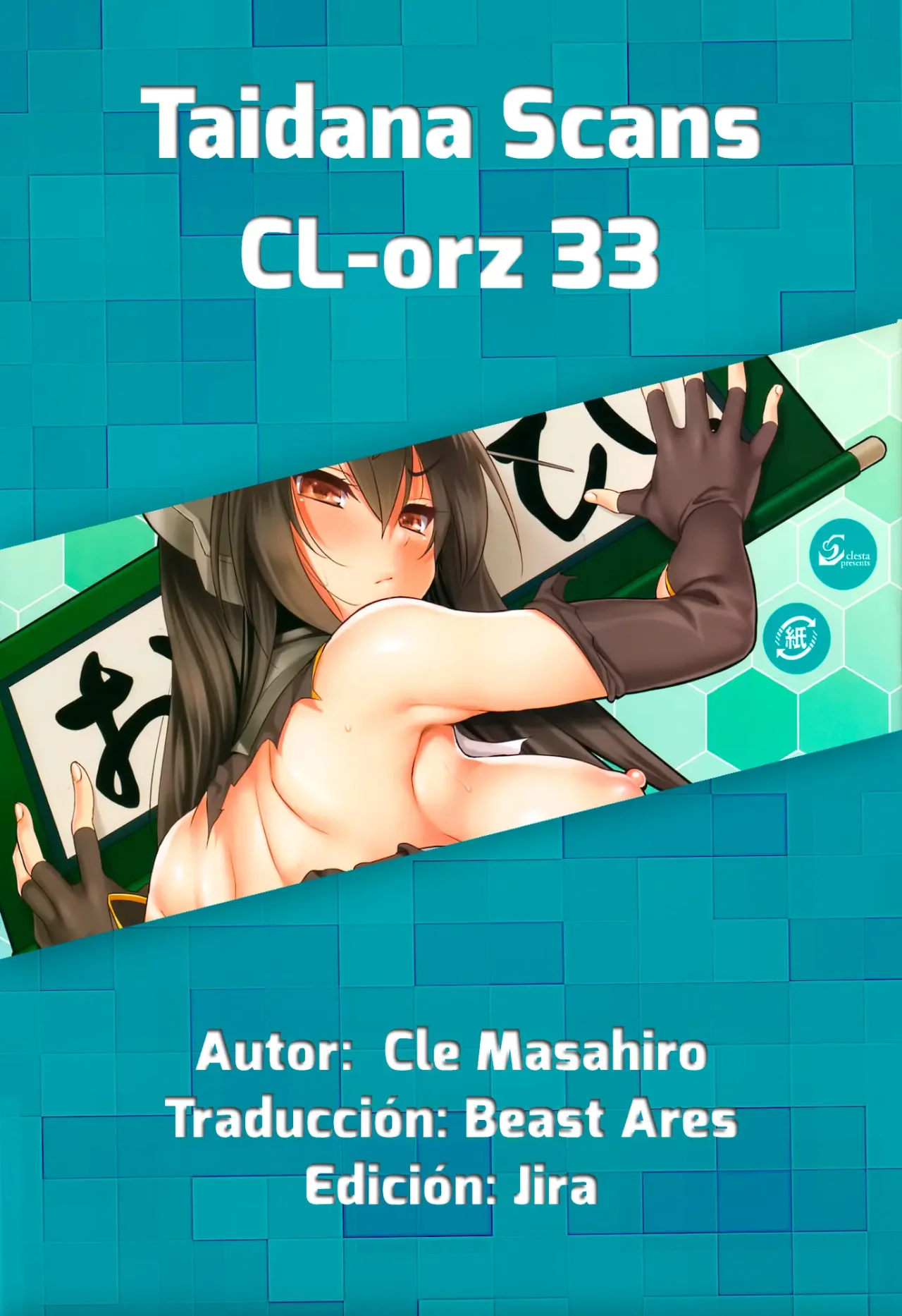 CL-orz 33