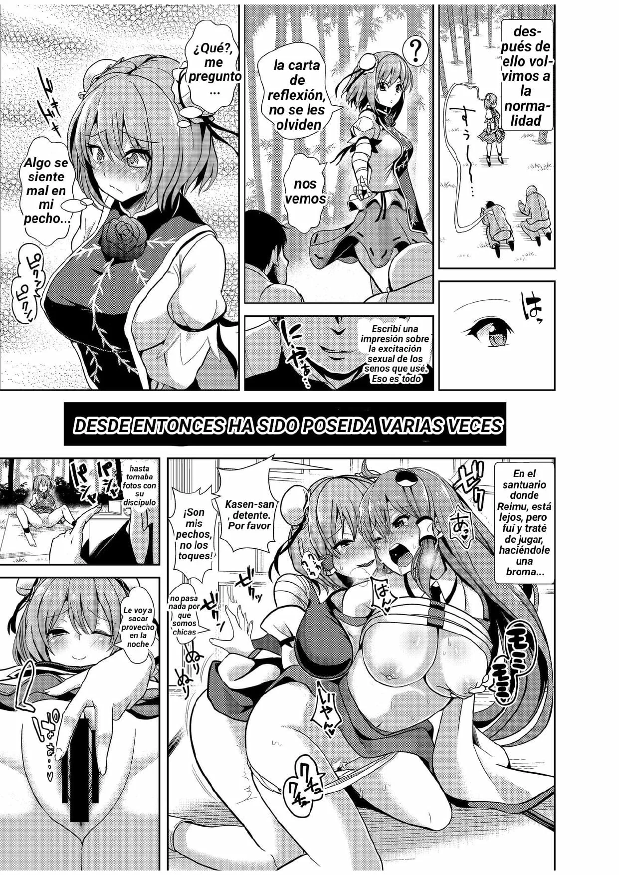 Touhou TSF 2 Kasen Ni Hyoui(Haitokukan)