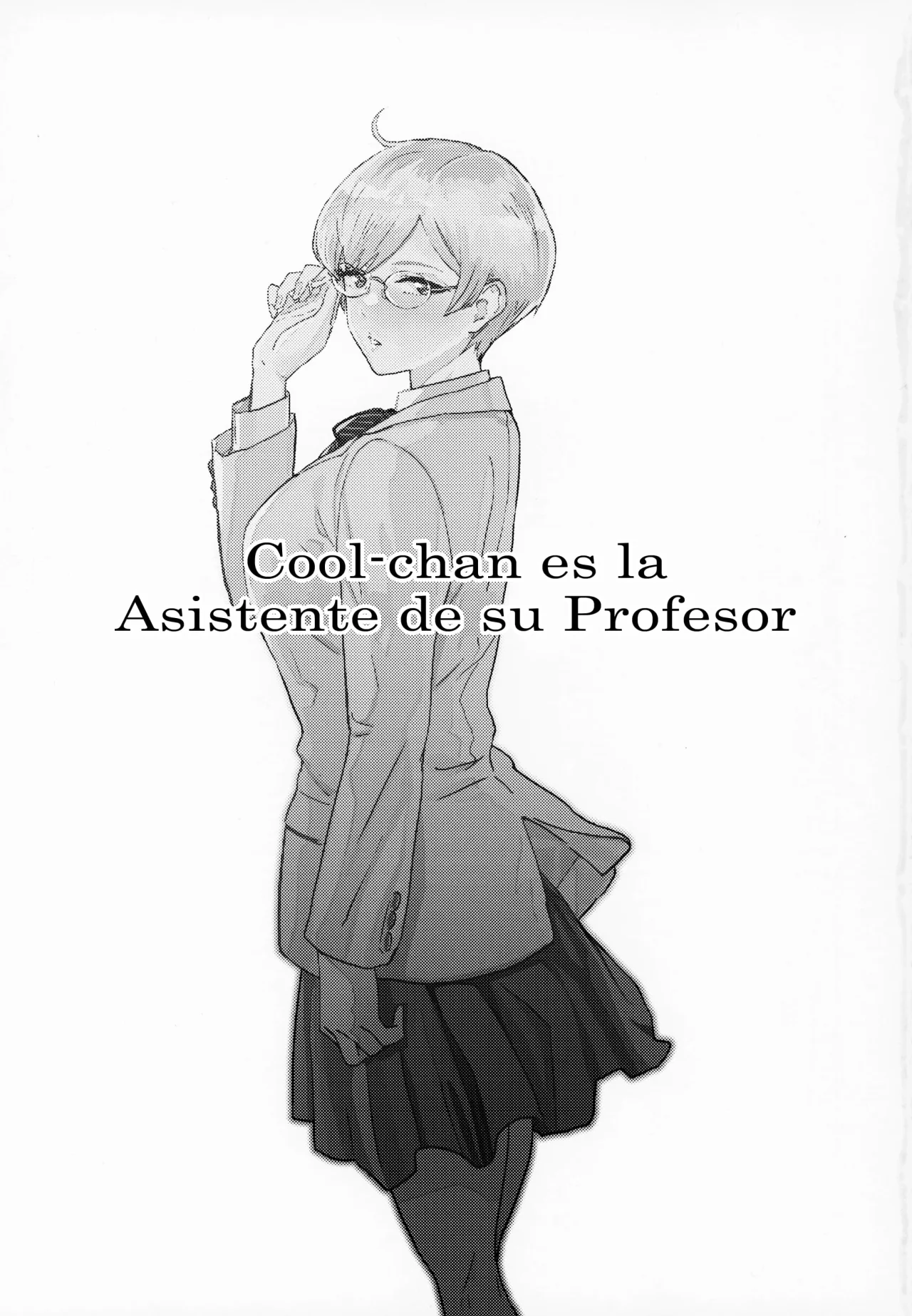 Cool-chan es la Asistente de su Profesor (Cool-chan wa Sensei Kakari)