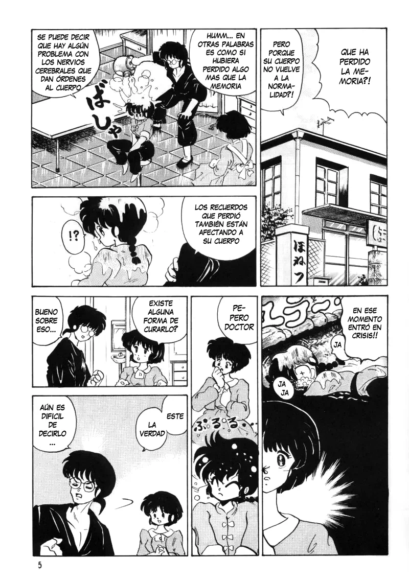 Anbi 1-2 (Ranma12)