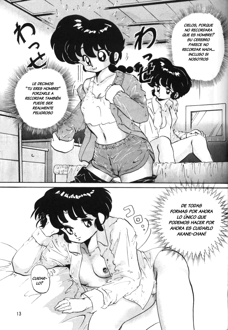 Anbi 1-2 (Ranma12)