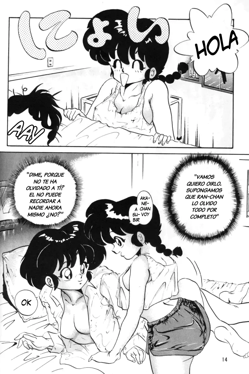 Anbi 1-2 (Ranma12)