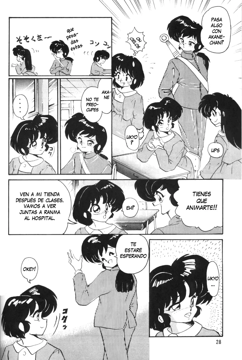 Anbi 1-2 (Ranma12)