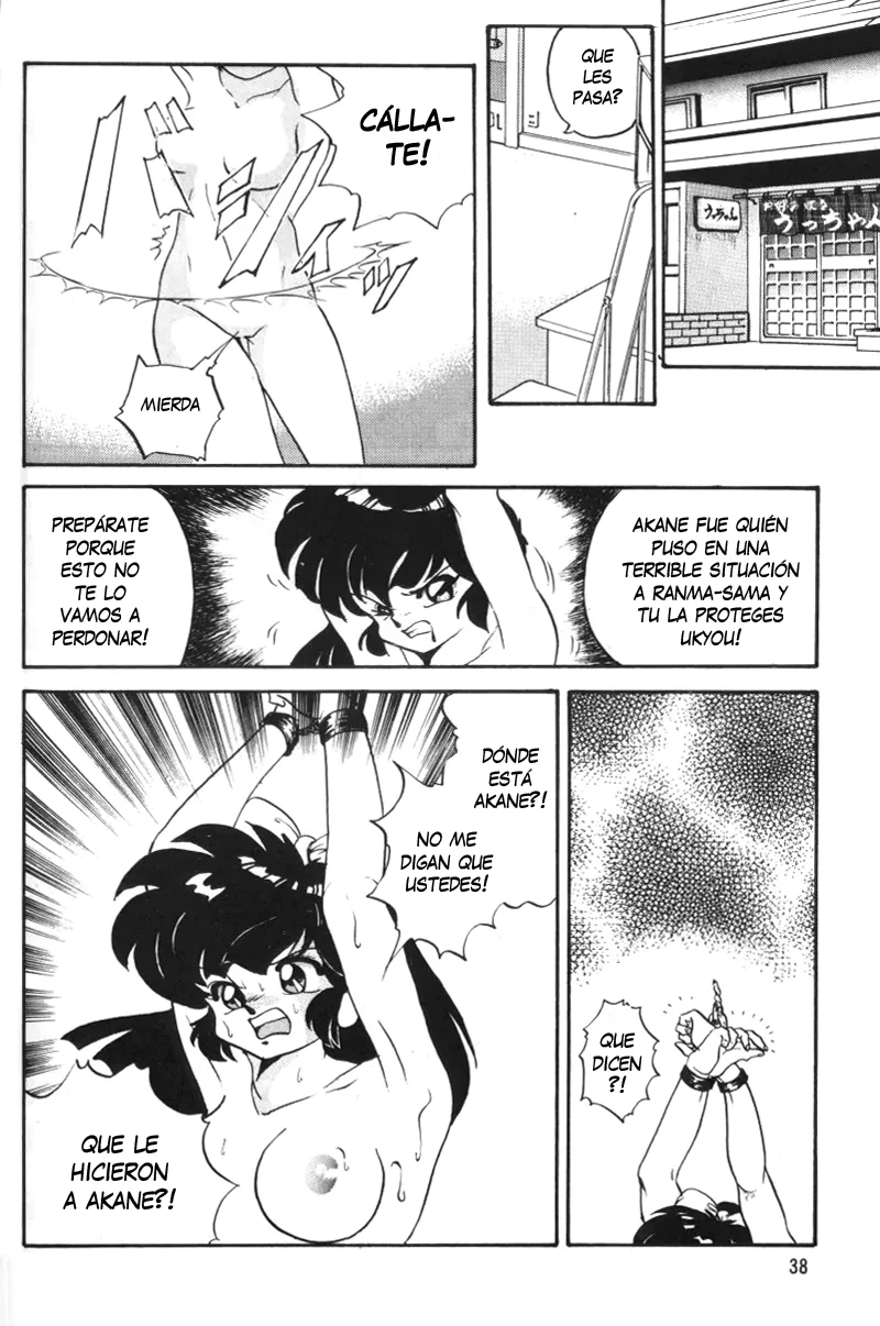 Anbi 1-2 (Ranma12)