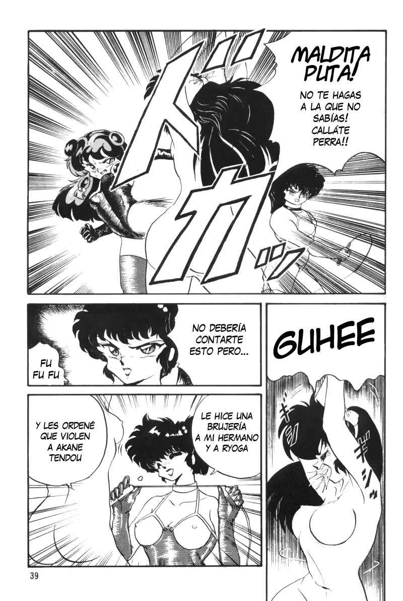 Anbi 1-2 (Ranma12)