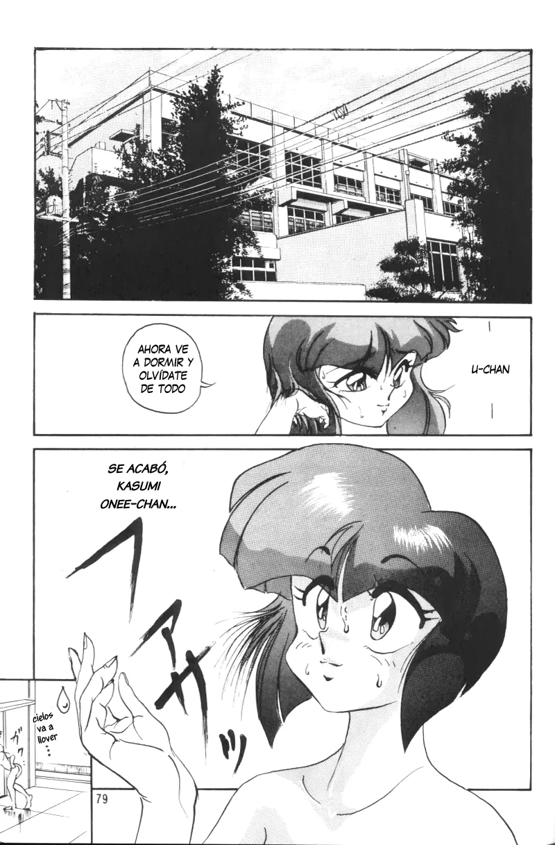 Anbi 1-2 (Ranma12)