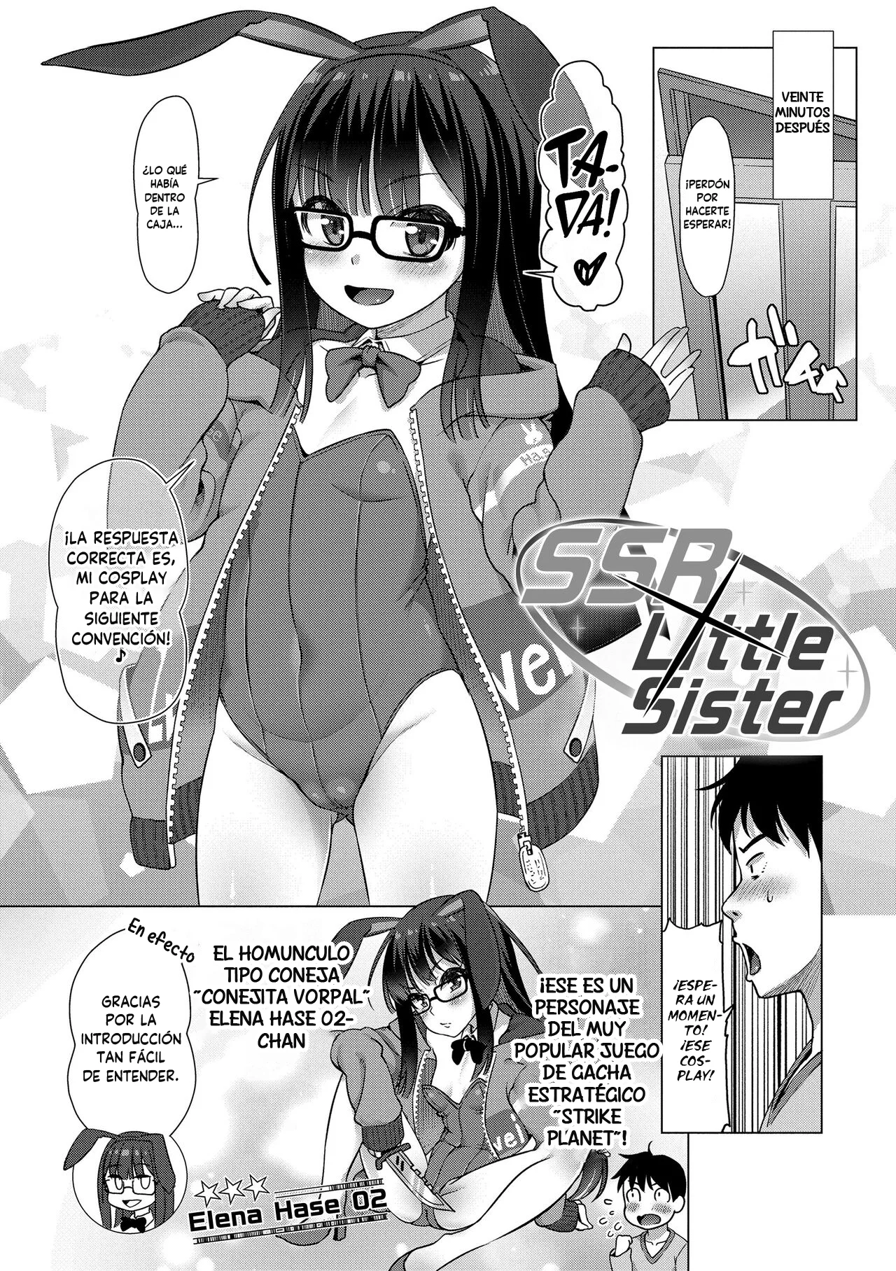 SSR Imouto-SSR Little Sister