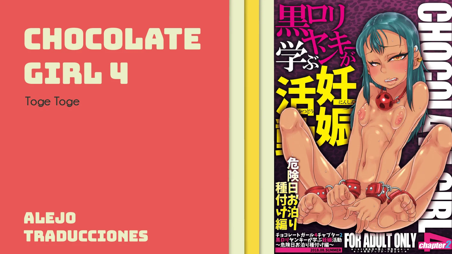 CHOCOLATE GIRL chapter 2 Kuro Loli Yankee ga Manabu Ninshin Katsudou