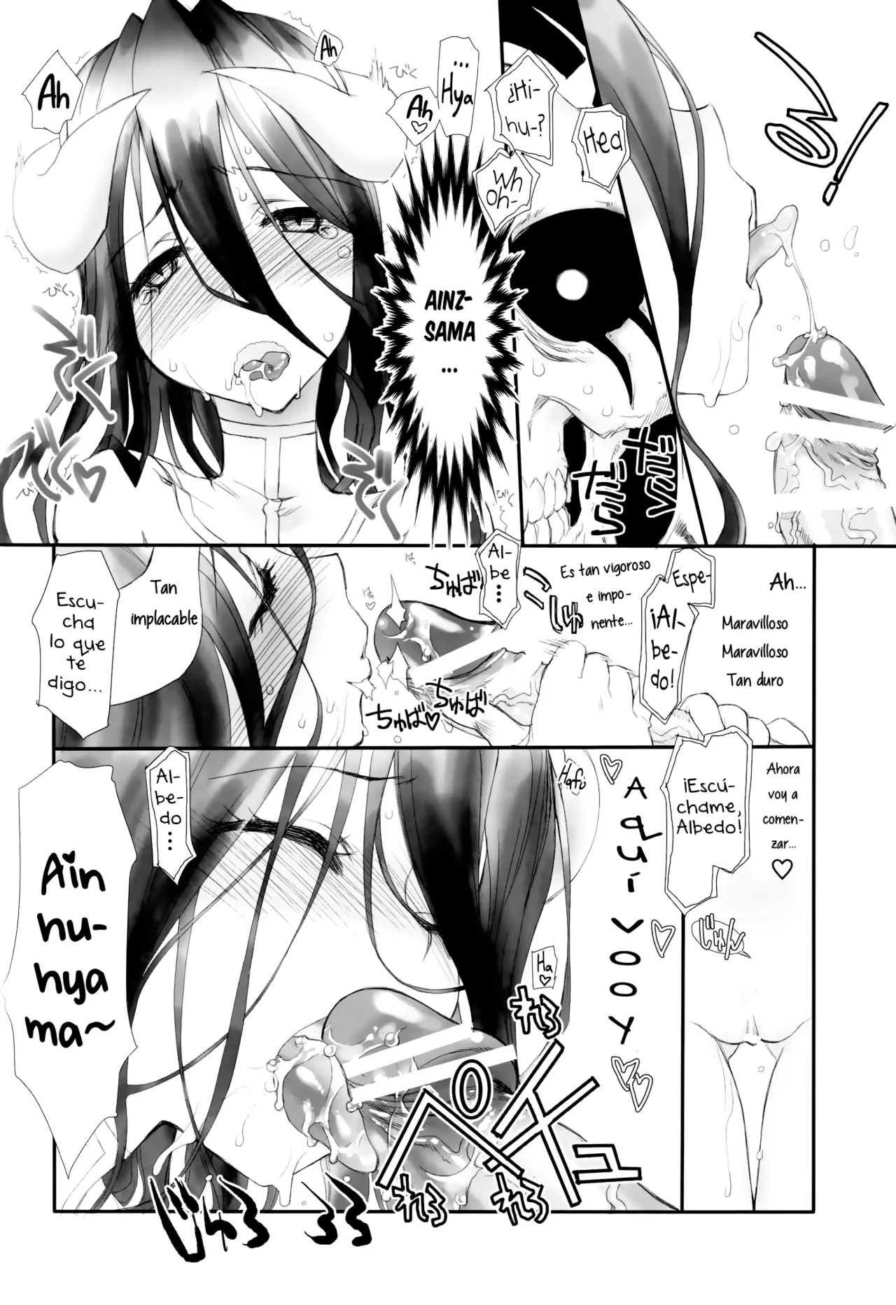 Aru Aru Albedo-sama