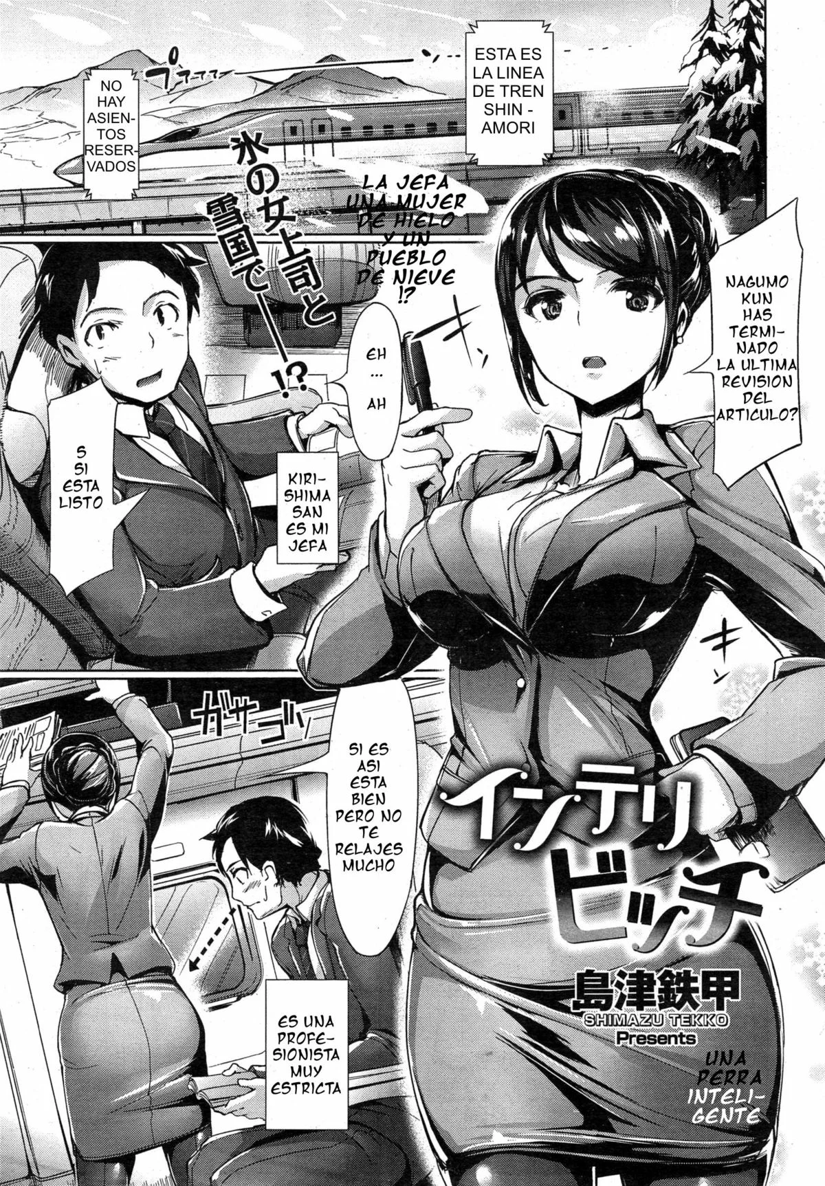 [Shimazu Tekko] Interibitchi (Comic Kairakuten Beast 2015-02)