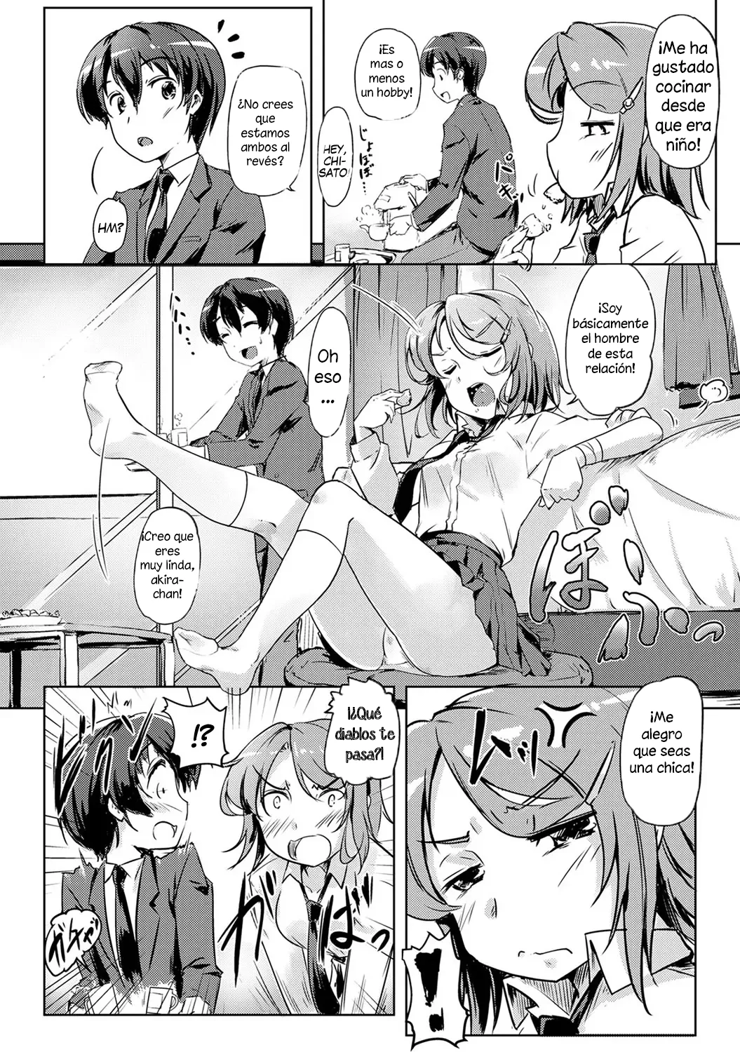 Ecchi Shitara Irekawacchatta! CAPITULO 1