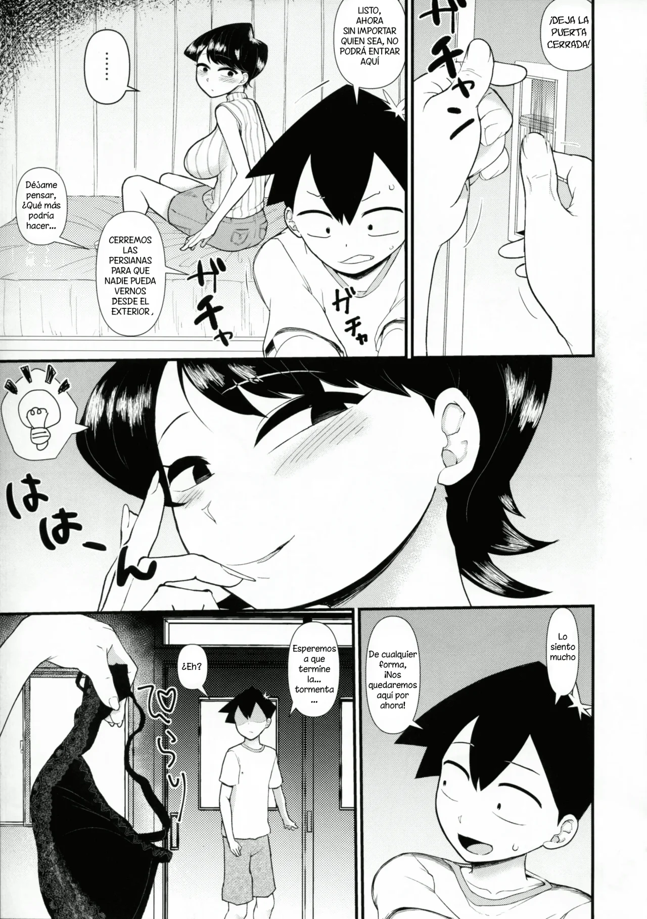 Komi-mama ha kara mi zake desu