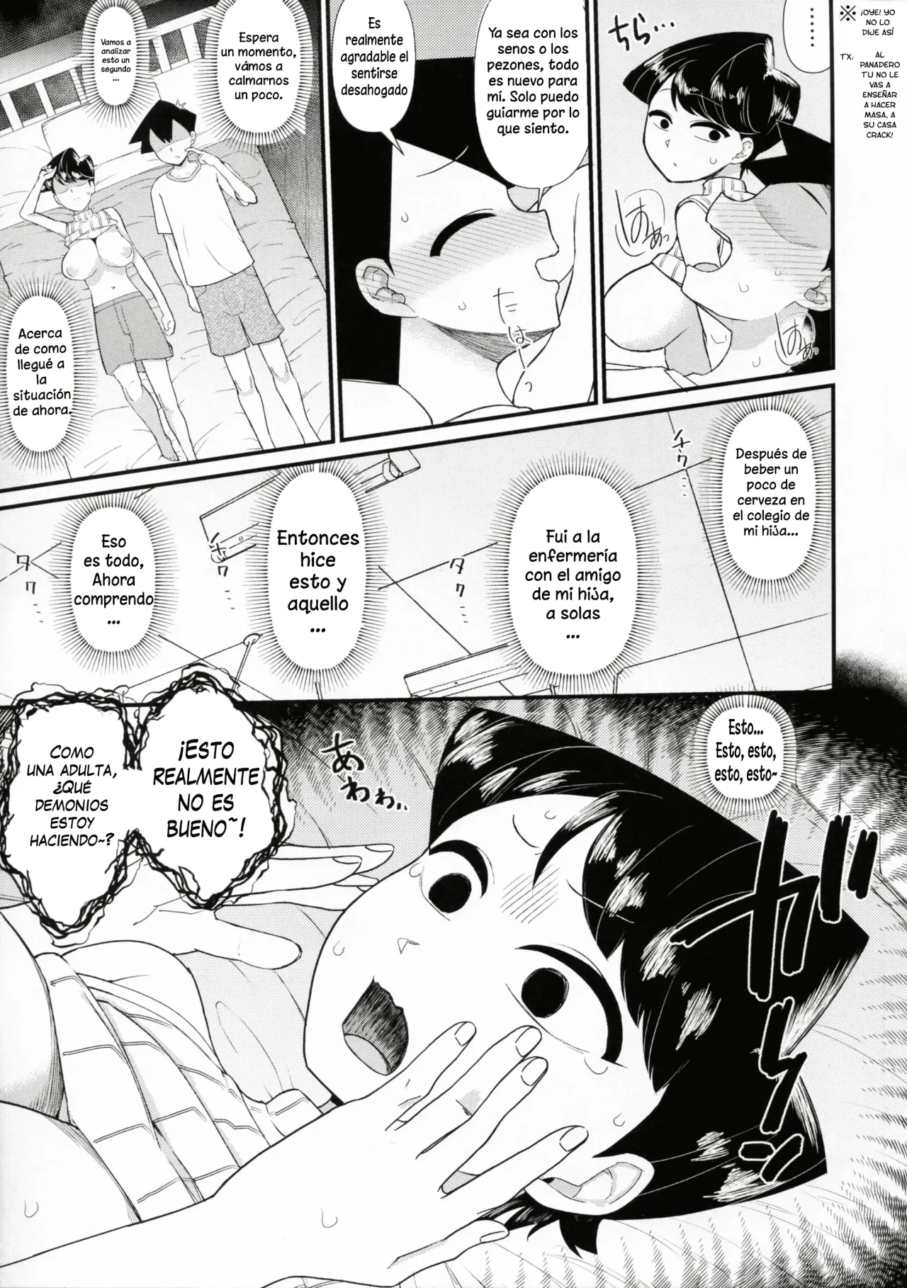 Komi-mama ha kara mi zake desu