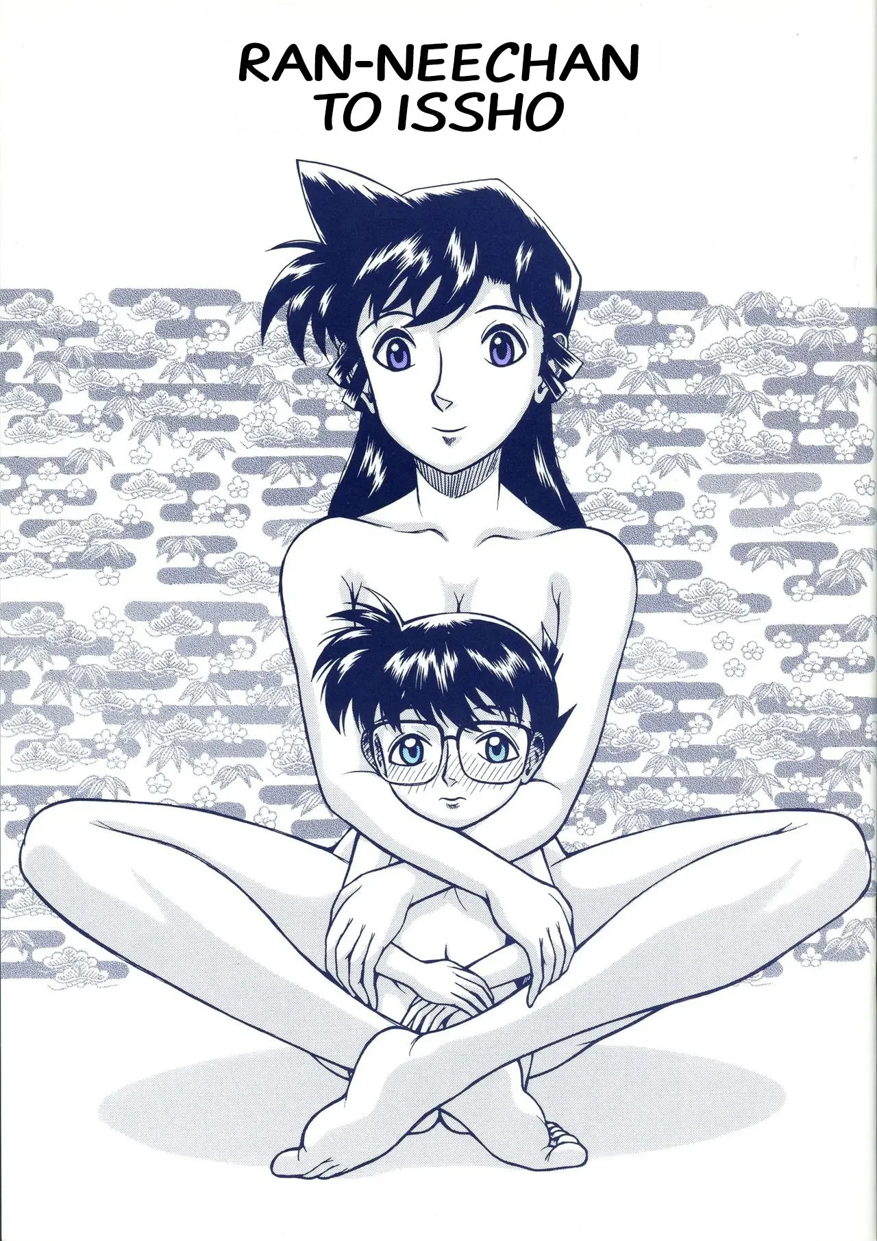 Detective Conan - Ran-neechan to Issho