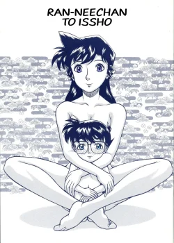 Detective Conan - Ran-neechan to Issho