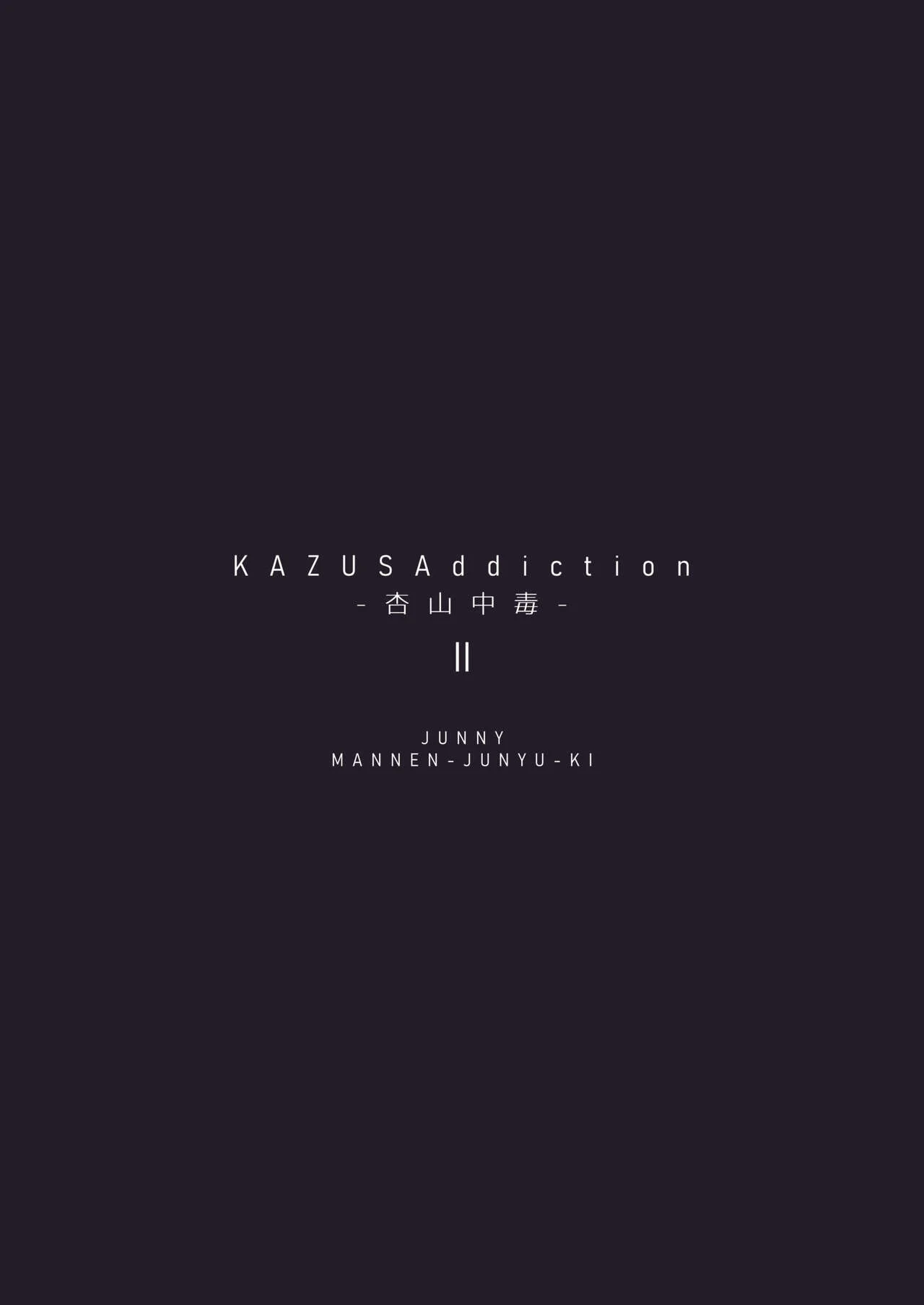 KAZUSAddiction II -Kyouyama Chuudoku- II