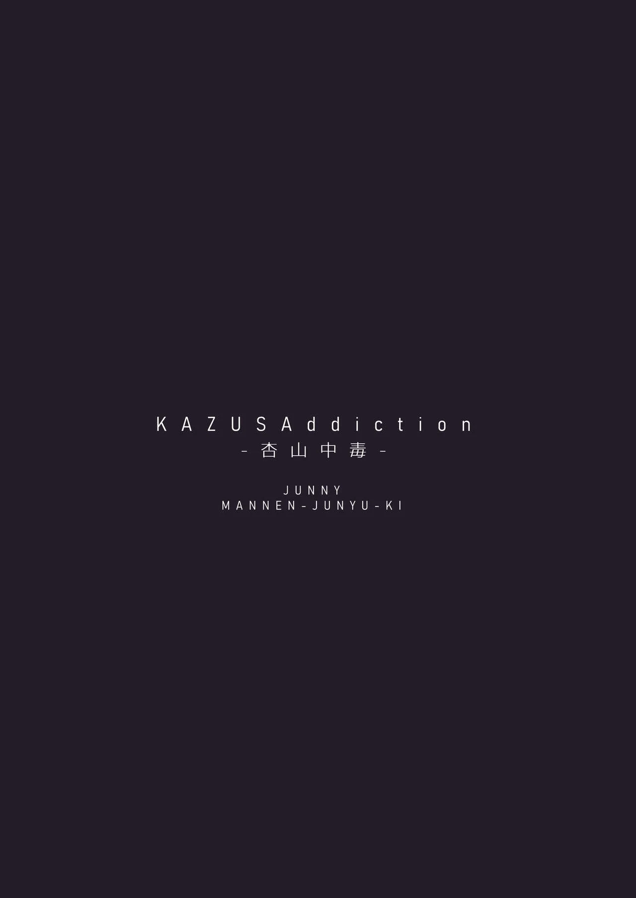 KAZUSAddiction -Kyouyama Chuudoku- Español