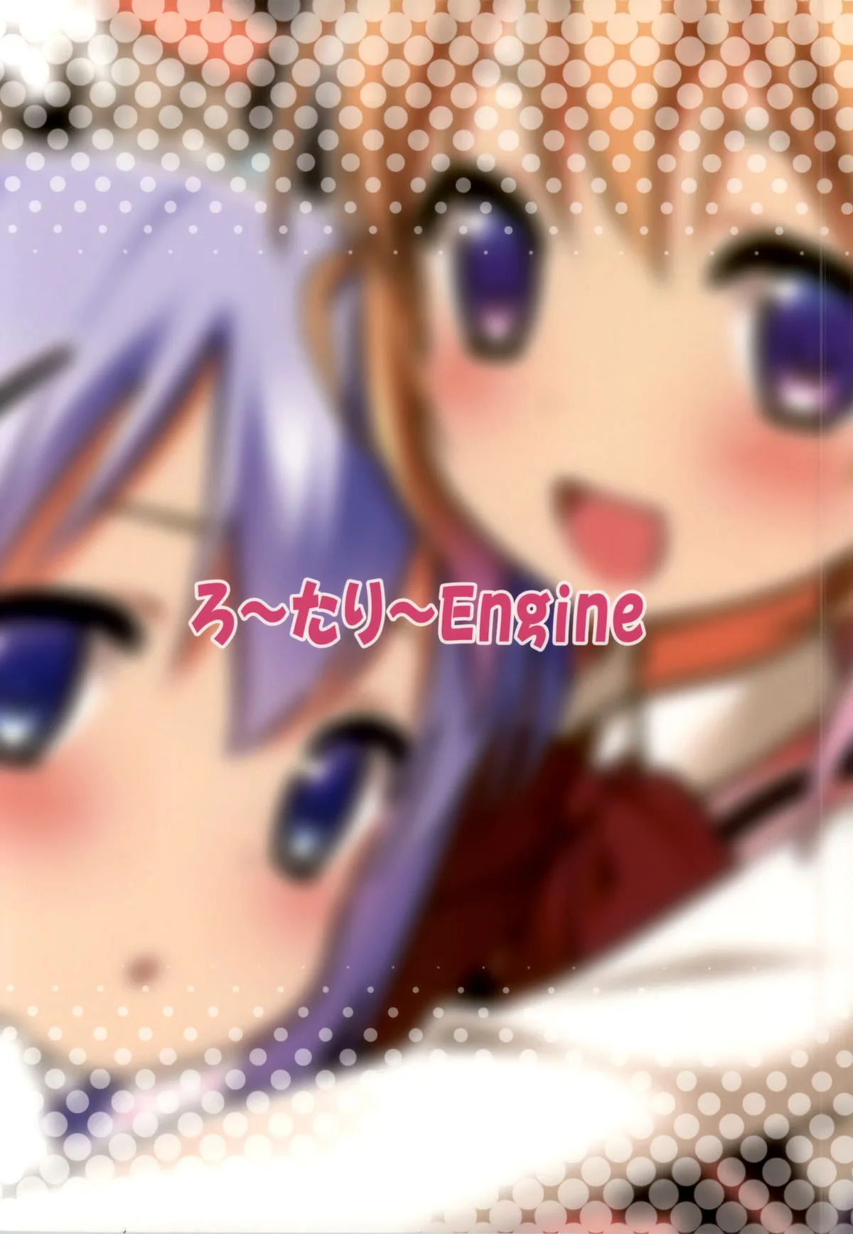 Gochuumon wa Shitagi desu ka?