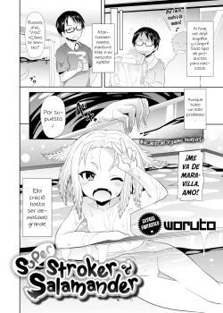 [Woruto] Super Stroker Salamander