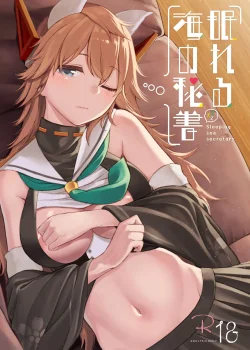 Sleeping sea secretary - Nemureru Umi no Hisho