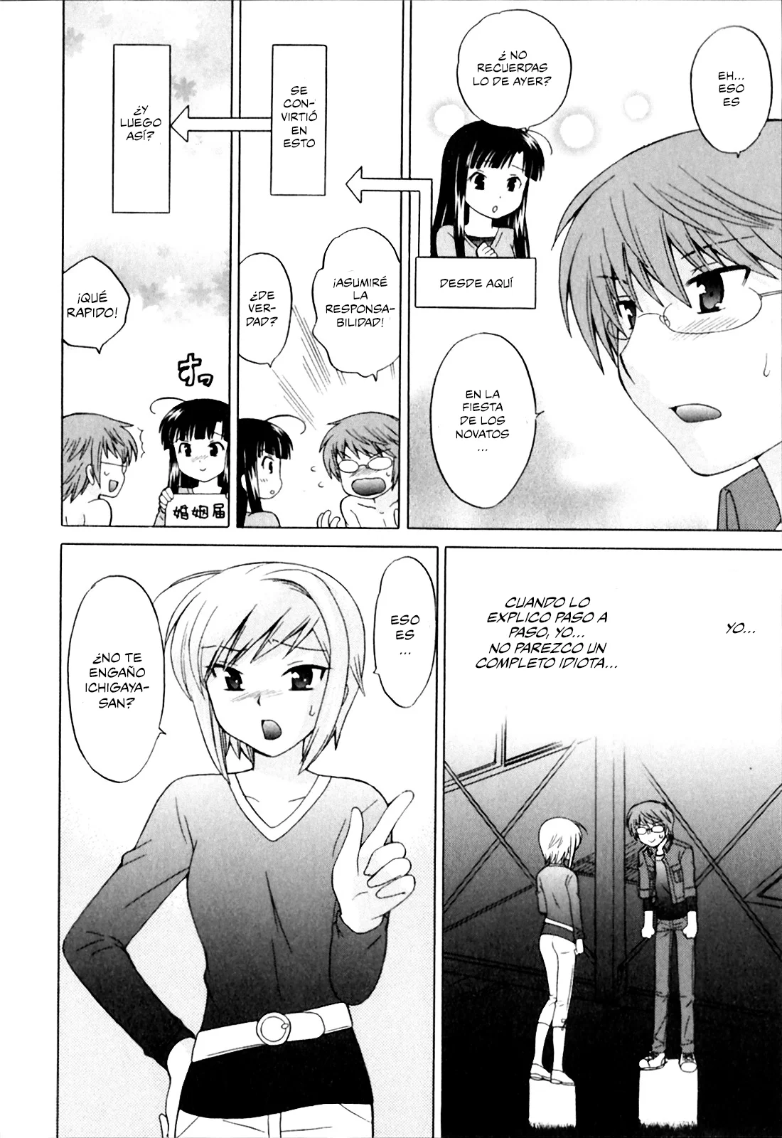 Classmate wa Ore no Yome! 4