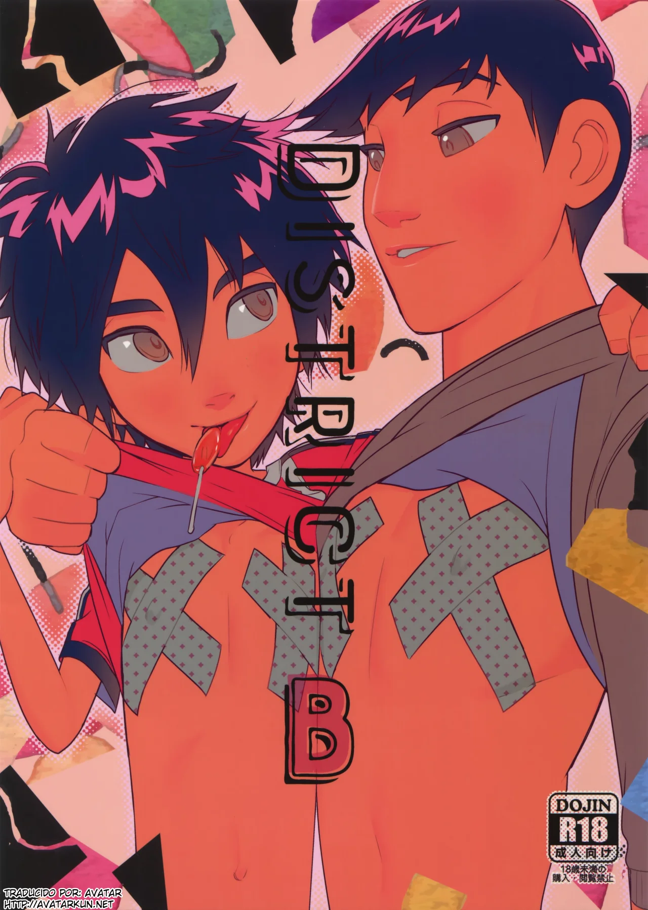 DistrictB [SGPT (Shiogochi)]