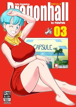 Gohan vs Bulma