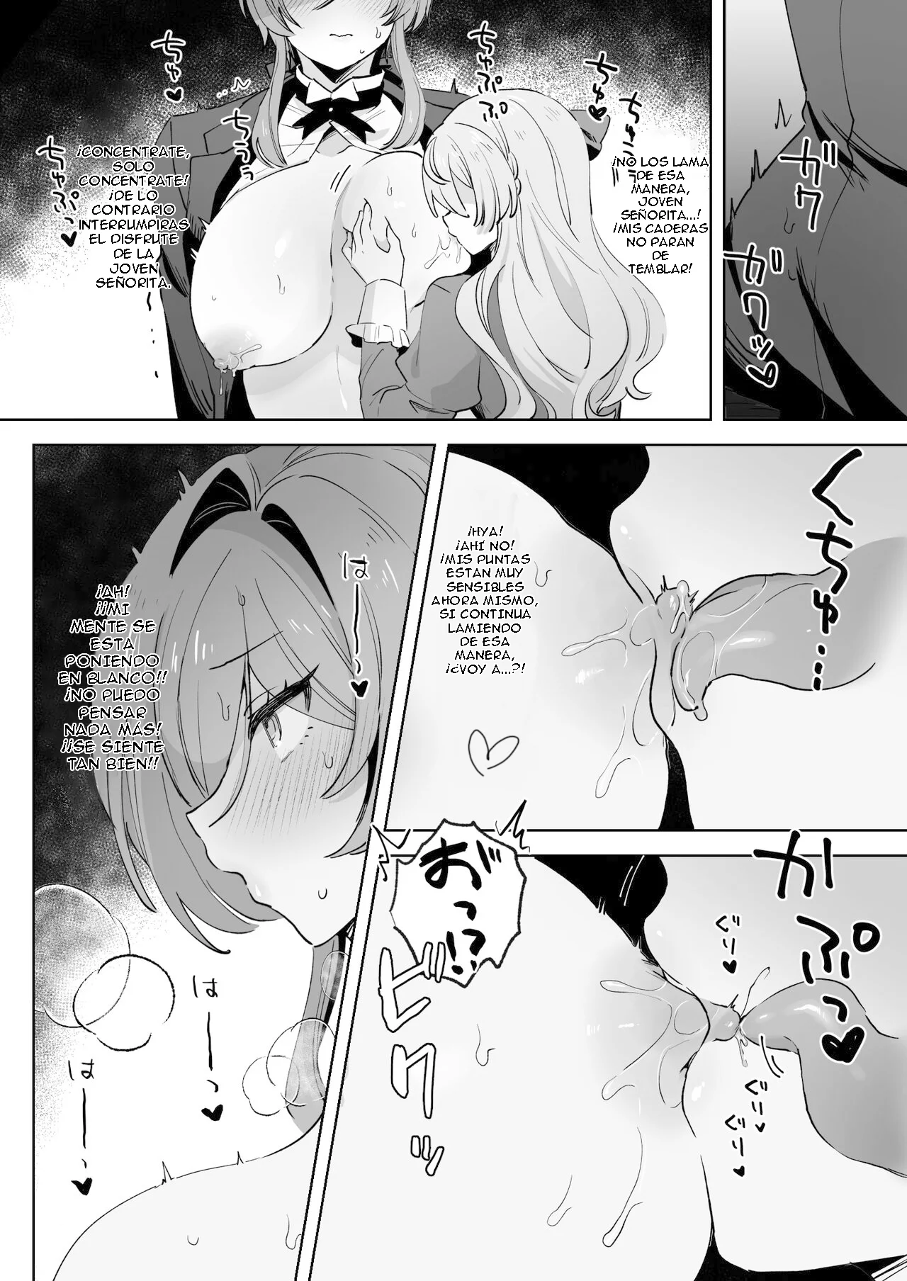 [Zutazutako] Juujun Ikemen Shitsuji ga Ojou-sama ni Dosukebe Kaihatsu Sarechau Hanashi