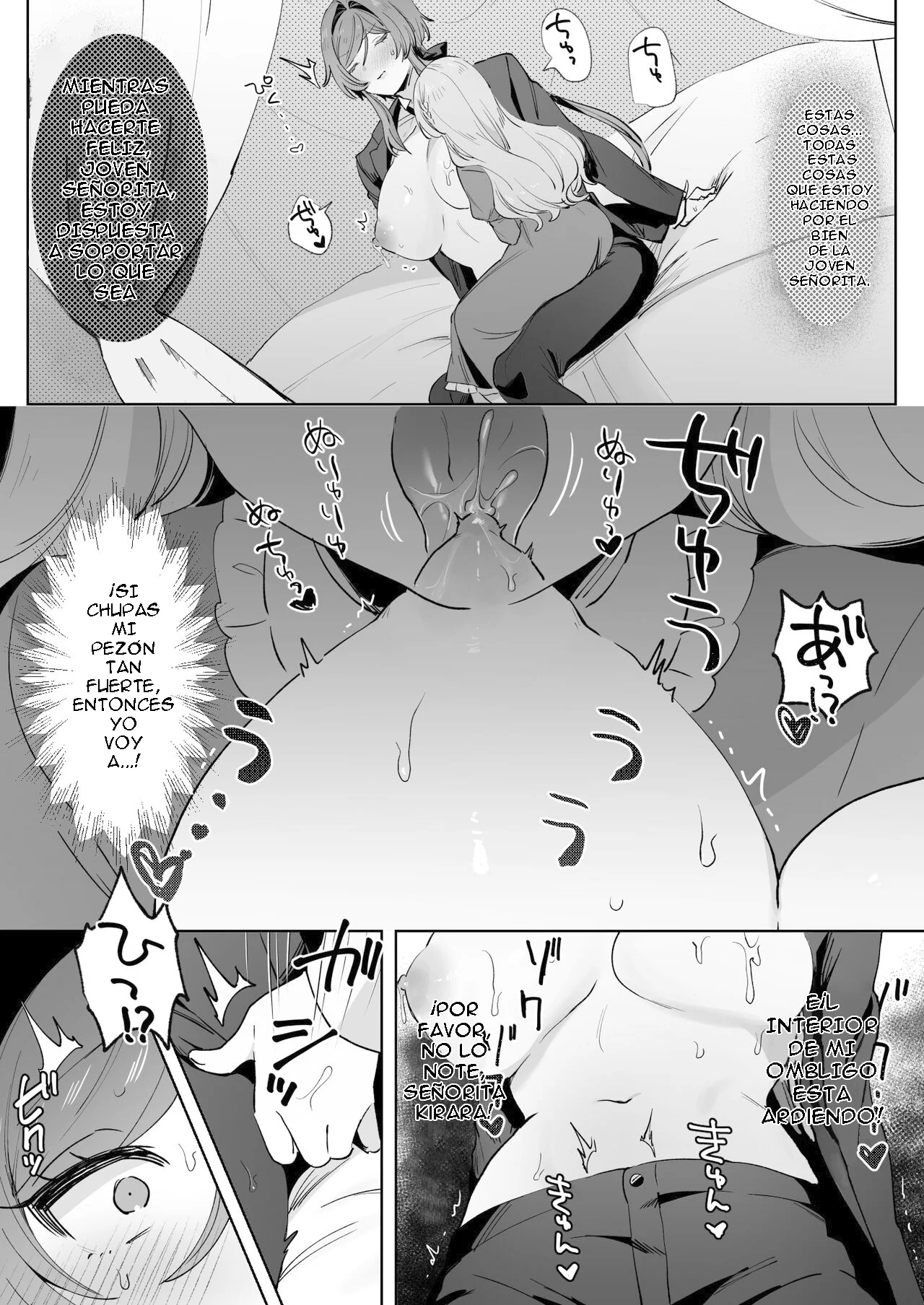 [Zutazutako] Juujun Ikemen Shitsuji ga Ojou-sama ni Dosukebe Kaihatsu Sarechau Hanashi