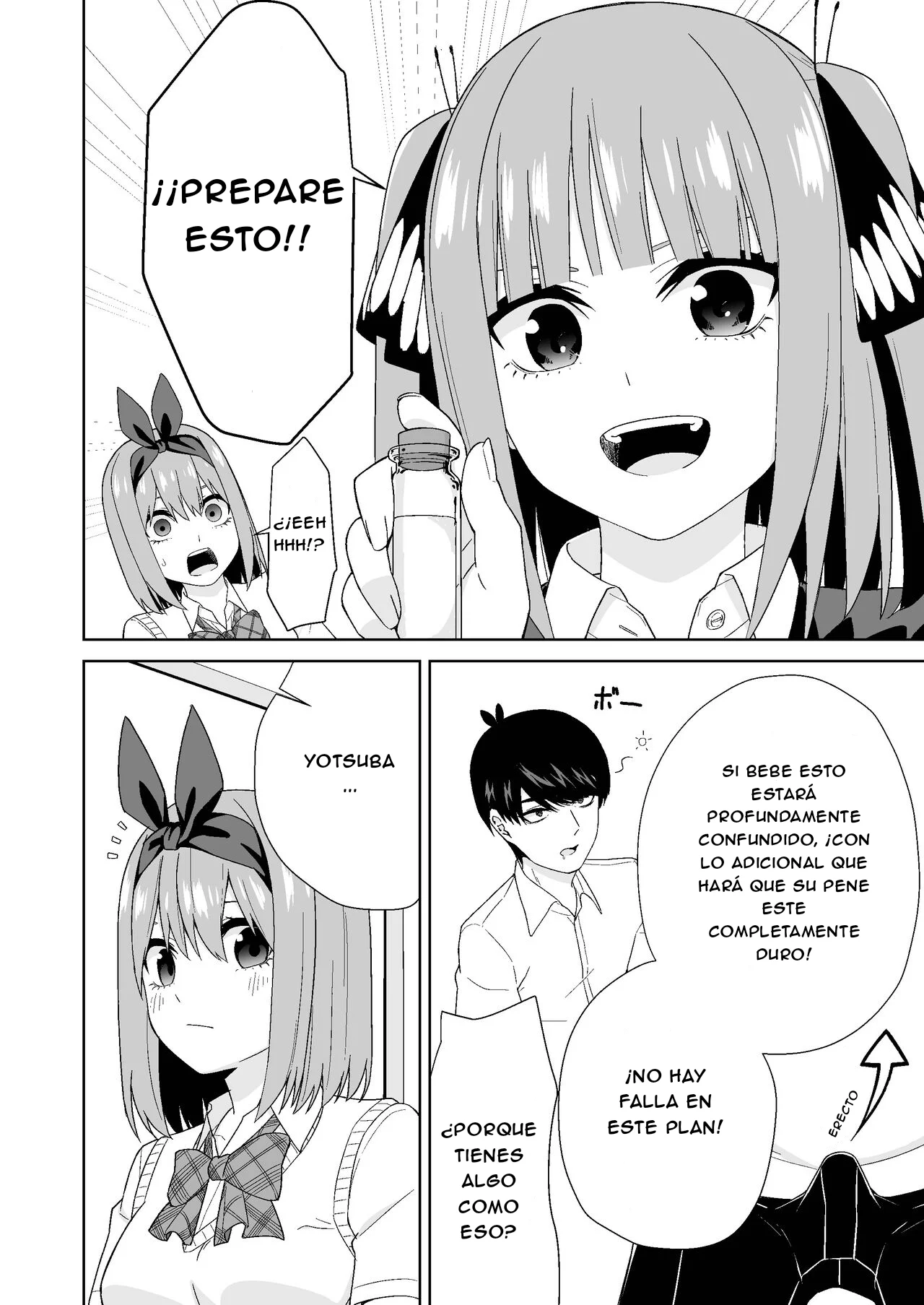 Gotoubun no Hajimete 