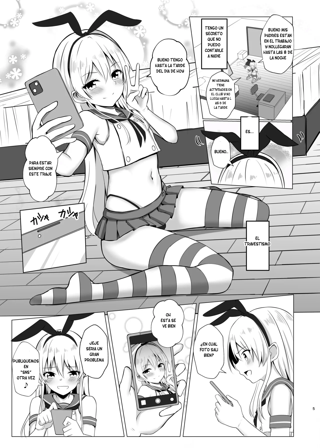 Shimakaze kun ni natte onani shi chau hon