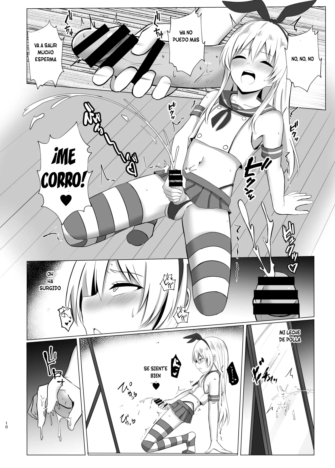 Shimakaze kun ni natte onani shi chau hon