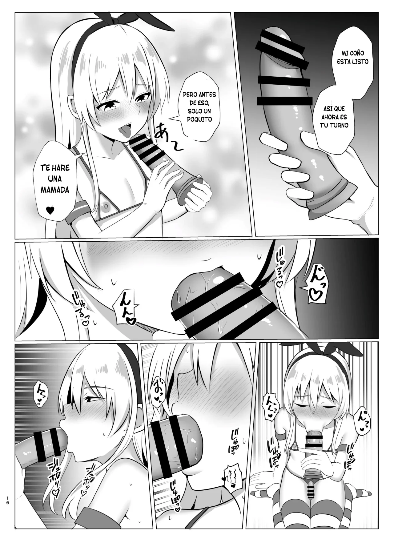 Shimakaze kun ni natte onani shi chau hon