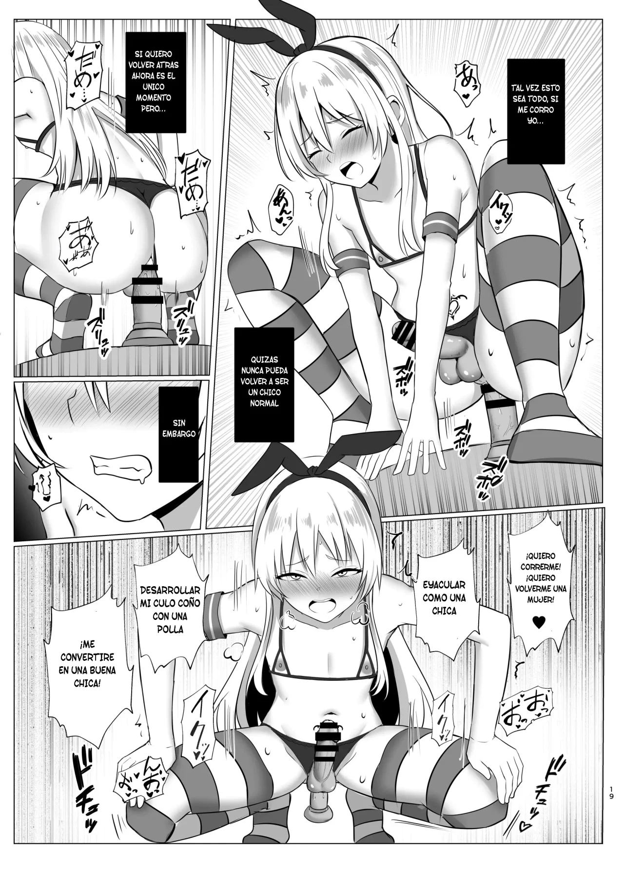 Shimakaze kun ni natte onani shi chau hon