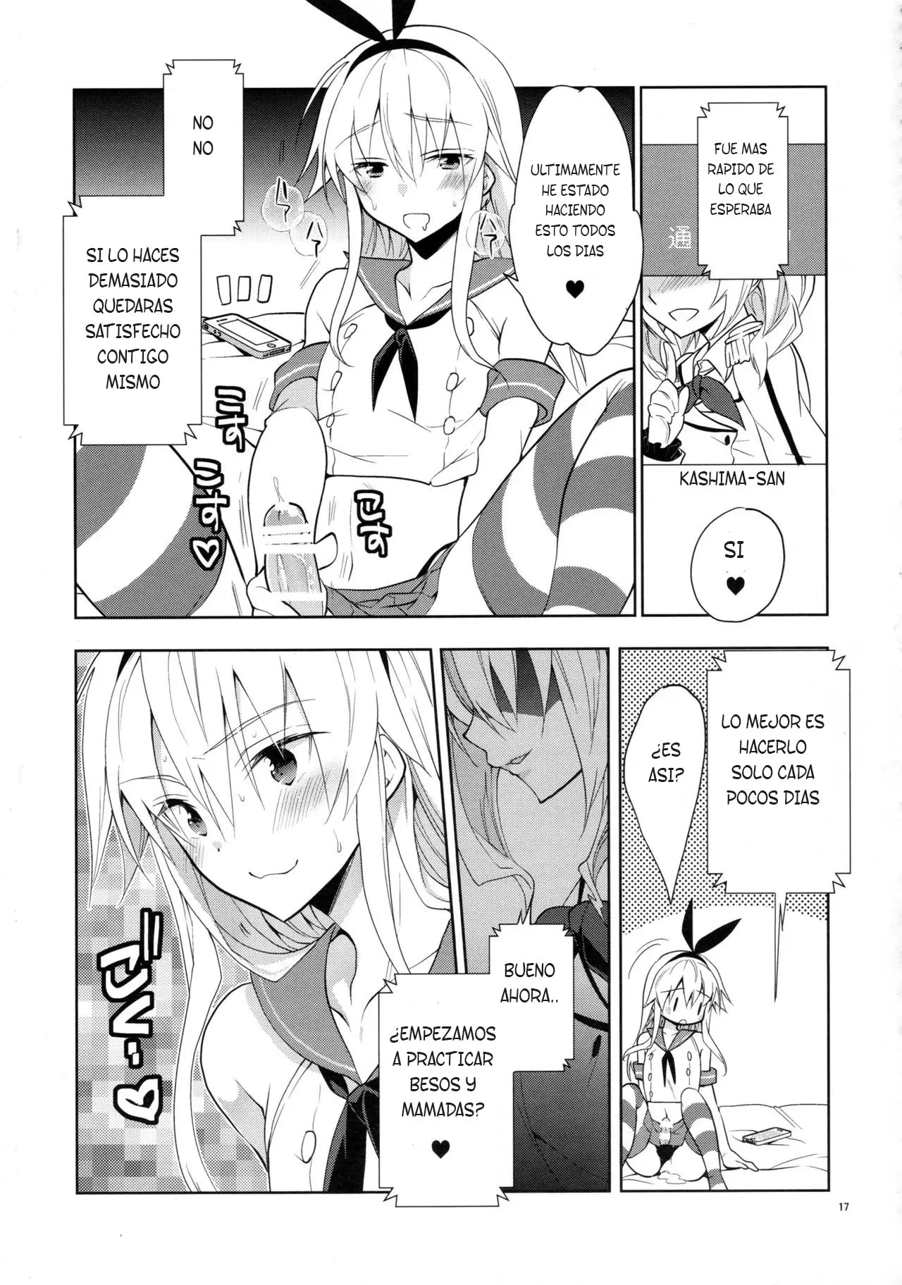 El amor de Shimakaze kun es ciego