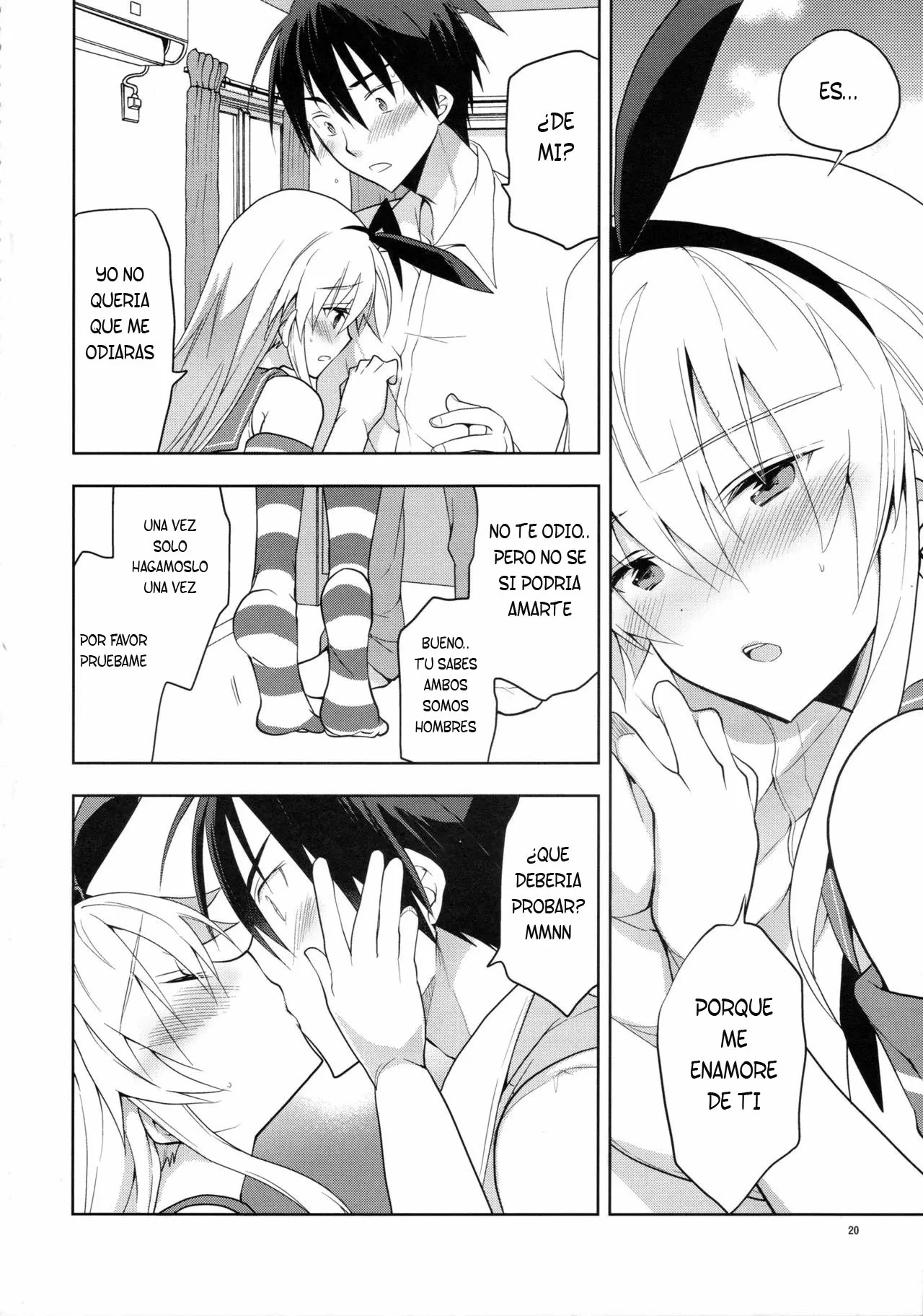 El amor de Shimakaze kun es ciego