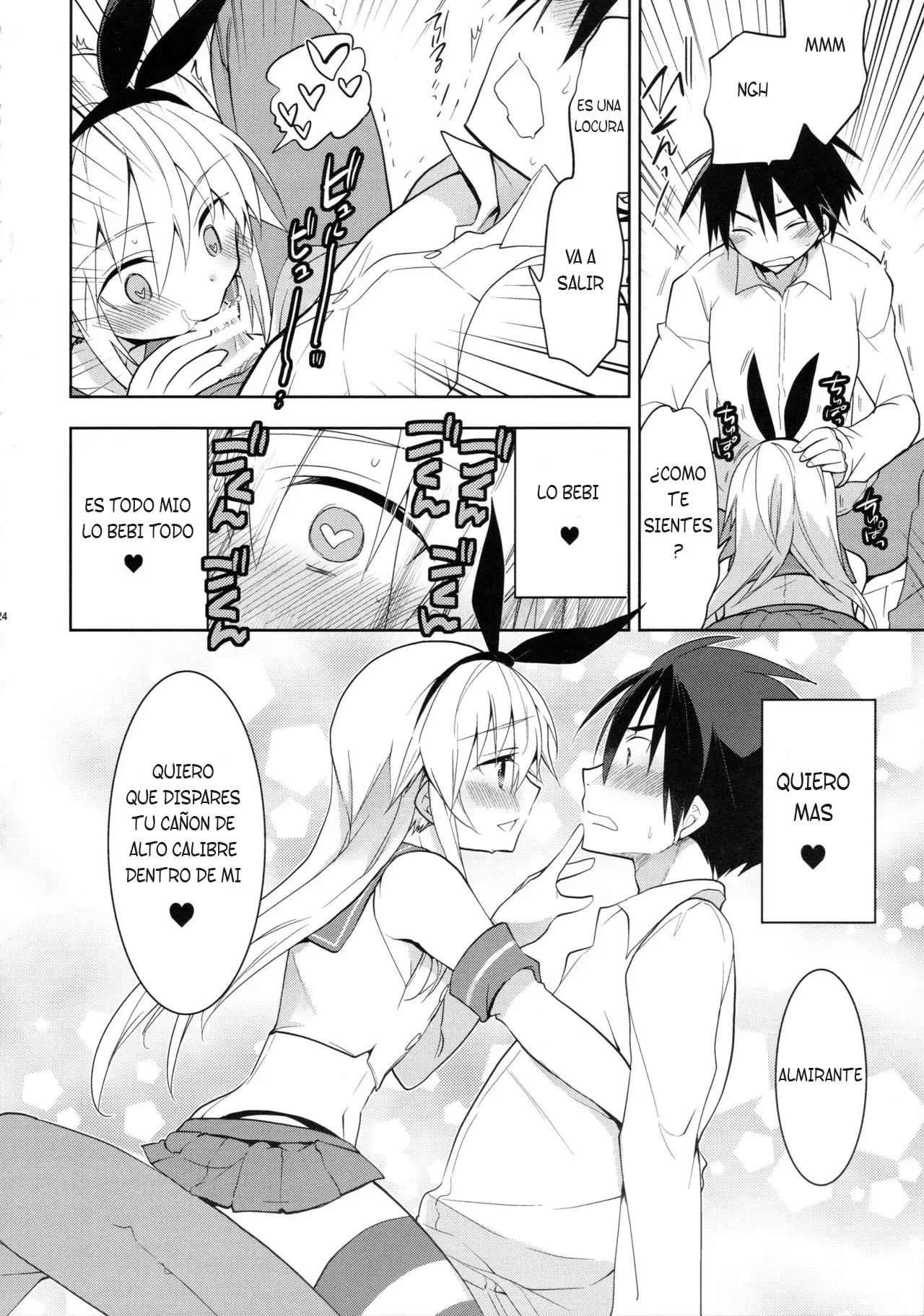 El amor de Shimakaze kun es ciego