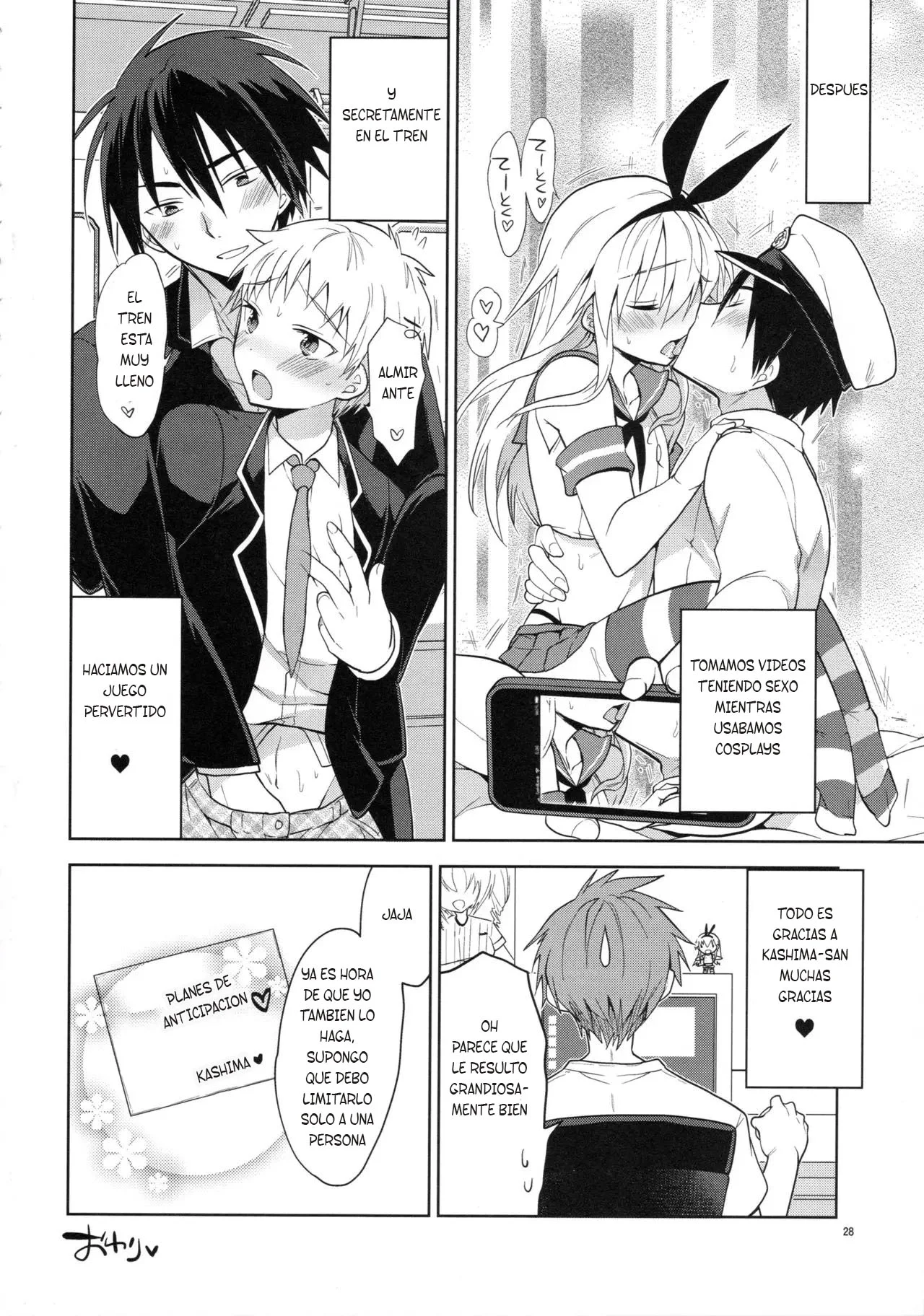 El amor de Shimakaze kun es ciego