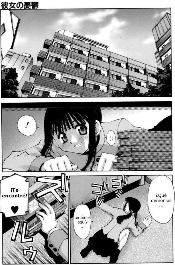 Kanojo no Yuuutsu