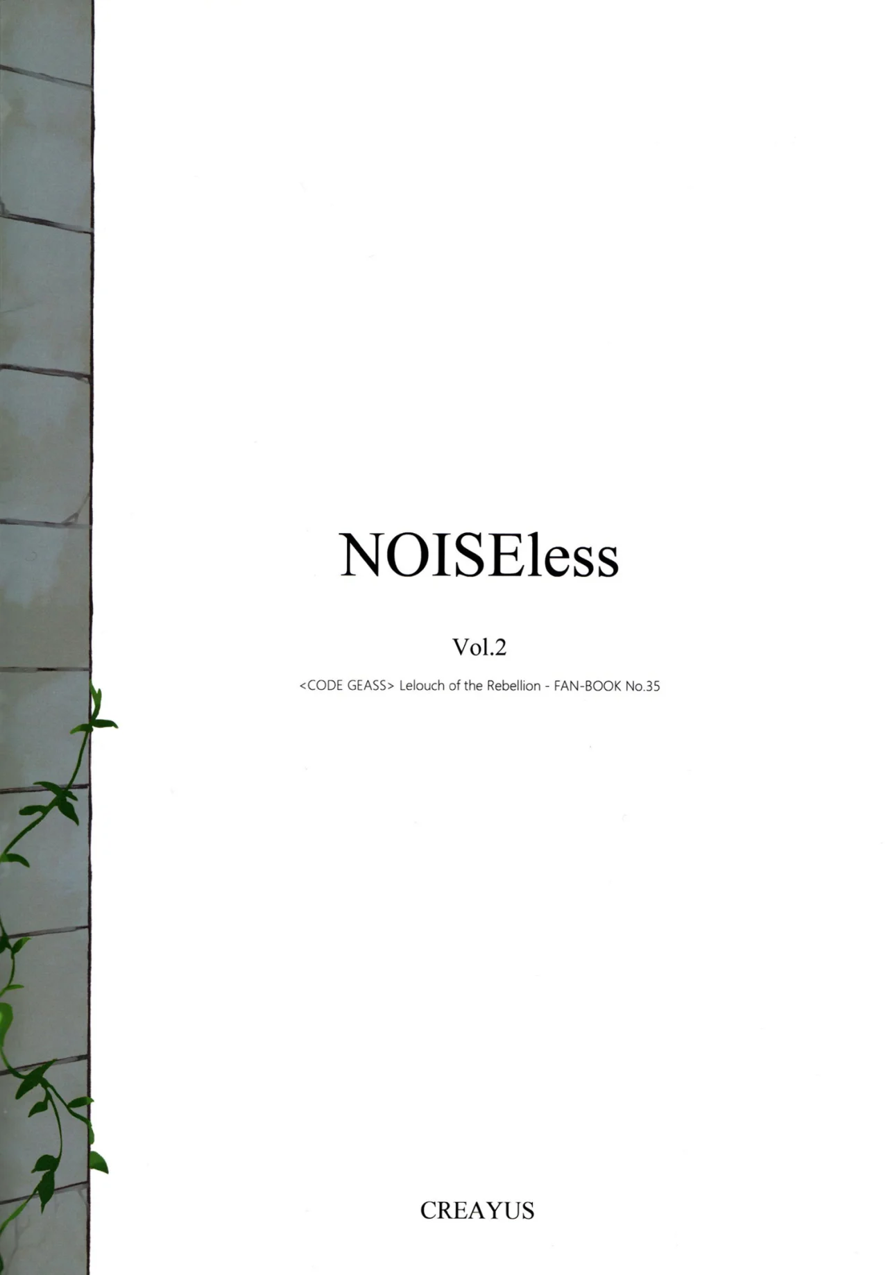 NOISEless Volumen 2