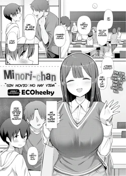 Minori-chan no boyfriend no life