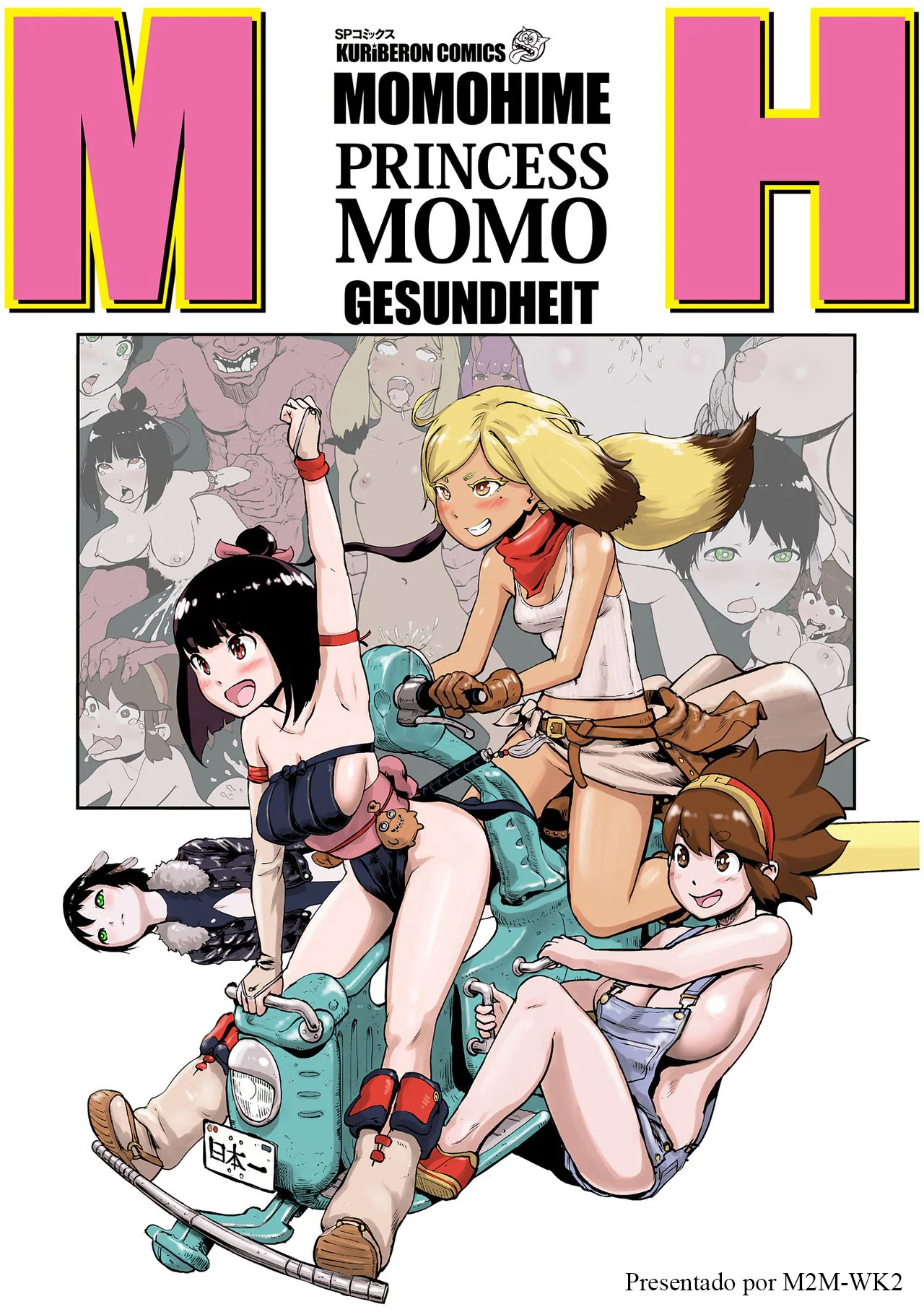 MOMOHIME PRINCESS MOMO 07 FINAL