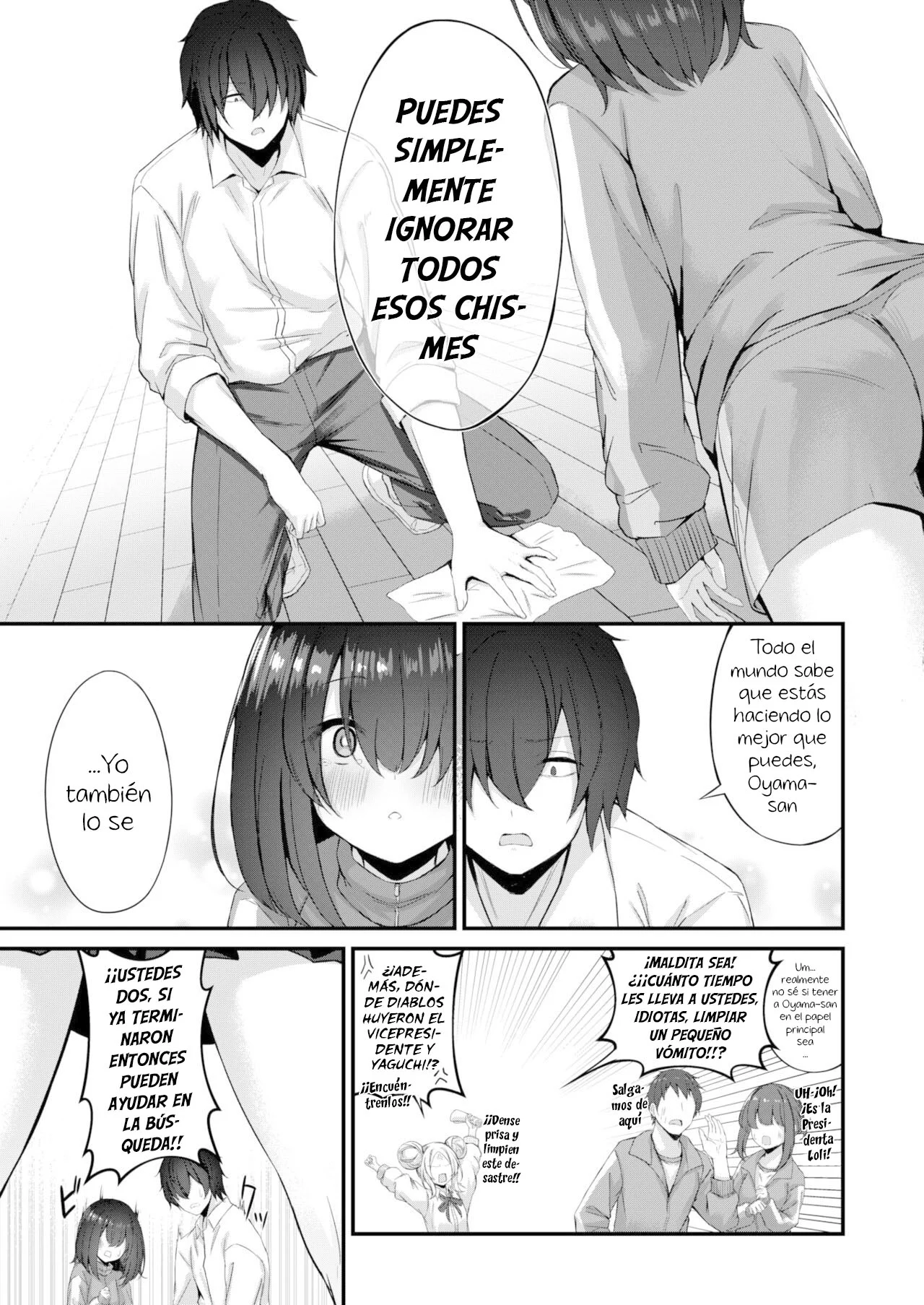 [Mary-san] Heroine Conditions